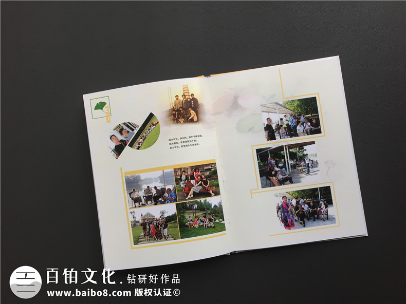 紀念冊制作流程是這樣的 紀念冊設計公司告訴你！第9張-宣傳畫冊,紀念冊設計制作-價格費用,文案模板,印刷裝訂,尺寸大小