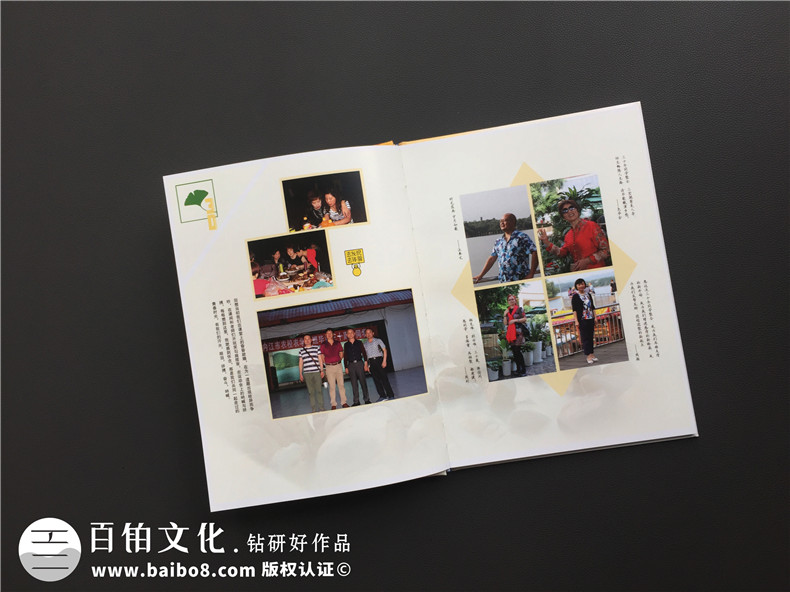 個人紀念冊制作 同學聚會后的紀念冊制作方法與步驟