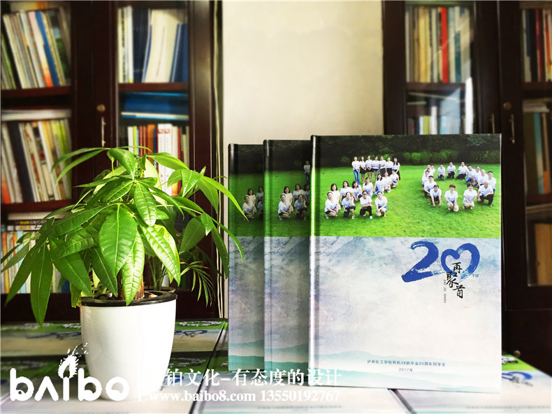 畢業(yè)后的老同學聚會紀念冊如何制作？第1張-宣傳畫冊,紀念冊設(shè)計制作-價格費用,文案模板,印刷裝訂,尺寸大小