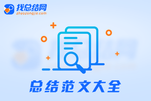 企業(yè)周年畫冊怎么設計-需要展現(xiàn)什么企業(yè)內(nèi)容
