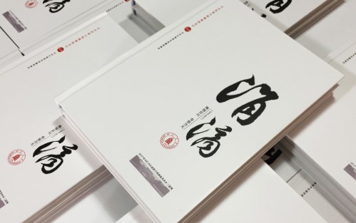 聚會(huì)紀(jì)念冊