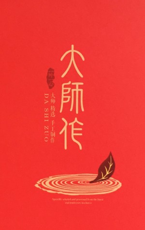 “茶葉包裝設(shè)計能不能做得有逼格些？ 罐裝茶葉盒？”-“不能！”