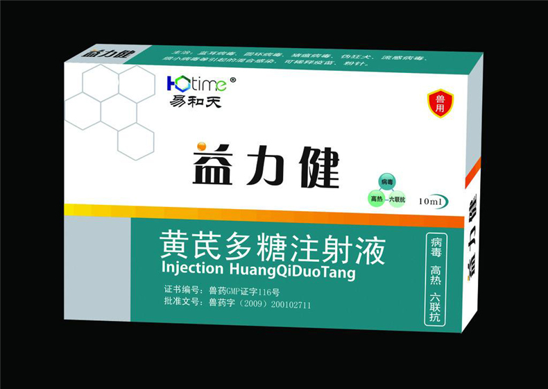 醫(yī)藥包裝設(shè)計(jì)-藥盒藥品包裝設(shè)計(jì)的一些建議第2張-宣傳畫冊(cè),紀(jì)念冊(cè)設(shè)計(jì)制作-價(jià)格費(fèi)用,文案模板,印刷裝訂,尺寸大小