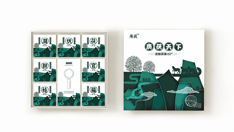 【茯茶品牌包裝設(shè)計】 茶葉包裝設(shè)計 茶葉包裝禮盒設(shè)計制作