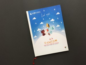 六年級畢業(yè)紀念相冊定制-小學(xué)同學(xué)錄排版句子怎么寫-畢業(yè)文字內(nèi)容