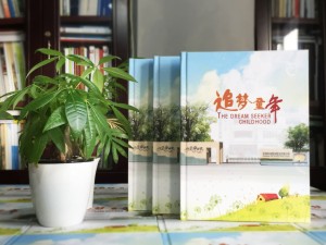 小學(xué)生畢業(yè)班級紀念冊制作-同學(xué)錄照片書相冊設(shè)計-錦西外國語實小