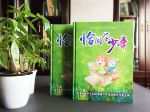 小學畢業(yè)紀念冊怎么做-北京日壇小學六年級相冊