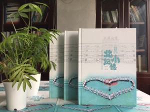 【案例】畢業(yè)紀念冊版面設(shè)計-小學(xué)畢業(yè)相冊內(nèi)容-同學(xué)錄版塊