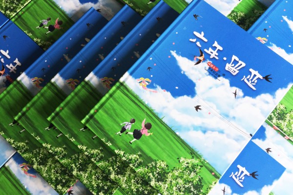 【如何給六年級(jí)做相冊(cè)】六年級(jí)小學(xué)畢業(yè)手冊(cè)-成