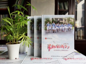 【小學畢業(yè)照片書設(shè)計】 六年級畢業(yè)紀念冊影集制作