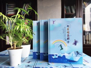 【小學(xué)畢業(yè)紀念冊前言】 六年級畢業(yè)相冊首頁語-畢業(yè)感言