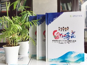 6段畢業(yè)紀念冊老師寄語-六年級畢業(yè)相冊設(shè)計詞語-龍江路小學