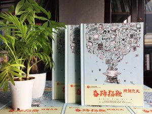 【定制同學(xué)錄畢業(yè)紀(jì)念冊】 定做畢業(yè)相冊要注意的問題-射洪中學(xué)