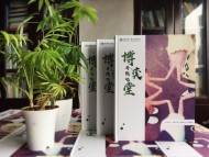 一本畢業(yè)紀(jì)念冊成本多少錢,畢業(yè)相冊制作費(fèi)用,畢業(yè)同學(xué)錄價格