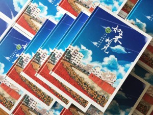 【畢業(yè)紀念冊排版】畢業(yè)生紀念冊怎么設計-西華大學2019屆