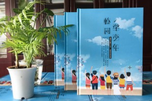 小學畢業(yè)成長紀念冊怎么做-深圳大鵬中心小學制作六年級畢業(yè)記錄冊