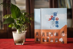 小學(xué)六年級下冊成長紀念冊怎么做-即將畢業(yè)回憶小學(xué)時光制作紀念冊