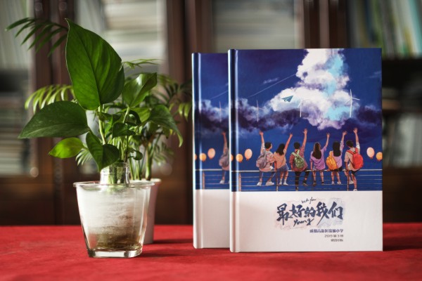 制作小學生的成長紀念冊怎么做-小學畢業(yè)手冊設(shè)計這樣做很帶勁!