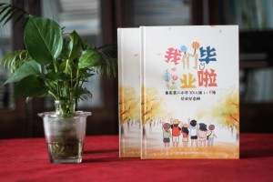 廈門小學(xué)生成長紀念冊制作六年級-小學(xué)畢業(yè)像冊