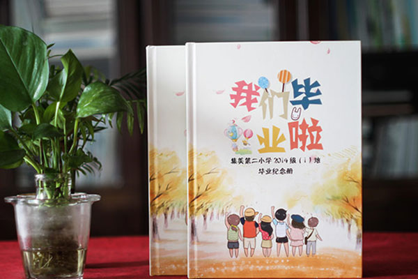廈門小學(xué)生成長(zhǎng)紀(jì)念冊(cè)制作六年級(jí)-小學(xué)畢業(yè)像冊(cè)