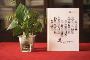創(chuàng)意小學畢業(yè)照和同學錄留言寄語設(shè)計-留念冊贈言排版-龍江路小學