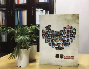 初三畢業(yè)紀念冊設(shè)計-把電子相冊做成精裝留念畫冊-嘉祥外國語學(xué)校