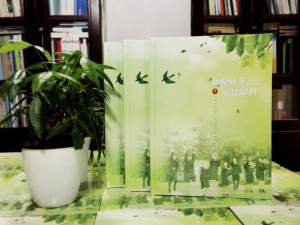 泡桐樹小學(xué)班級畢業(yè)紀念冊定制-小學(xué)生成長同學(xué)錄留念相冊怎樣制作