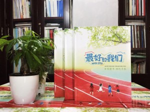 小學畢業(yè)班紀念照做相冊,內(nèi)容搞笑活躍怎么設(shè)計-小學畢業(yè)感言