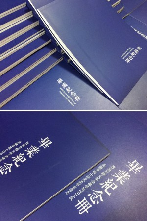 簡潔穩(wěn)重的研究生畢業(yè)紀念冊設計風格,不負勇往-西南財大金融學院