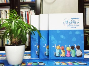 小學(xué)畢業(yè)相冊定制-同學(xué)錄設(shè)計制作方案展示