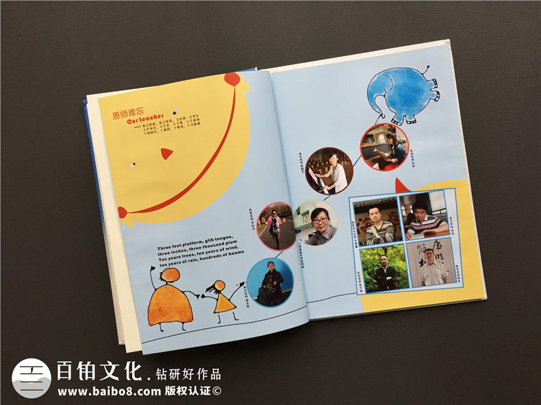 六年級畢業(yè)紀念相冊定制-小學(xué)同學(xué)錄排版句子怎么寫-畢業(yè)文字內(nèi)容