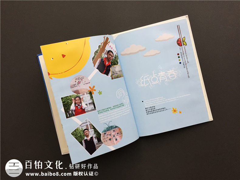 六年級畢業(yè)紀念相冊定制-小學(xué)同學(xué)錄排版句子怎么寫-畢業(yè)文字內(nèi)容