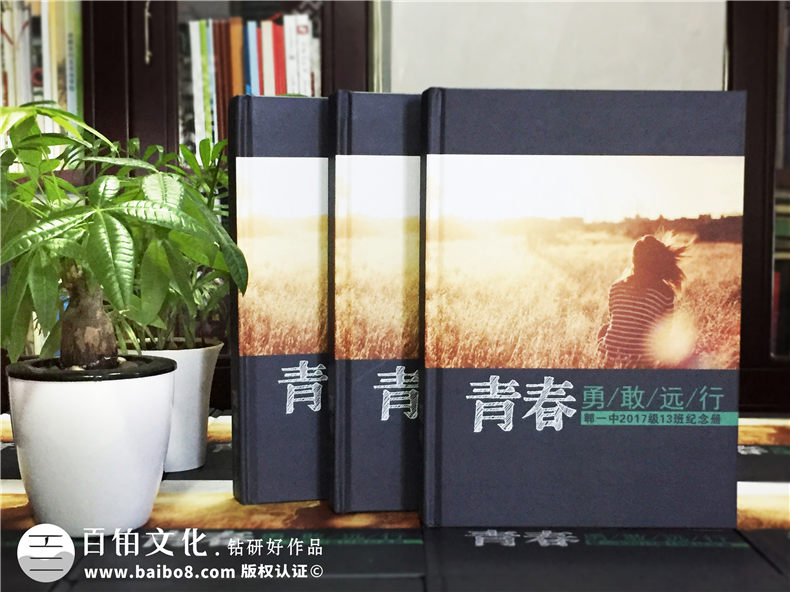 高考結(jié)束后的畢業(yè)紀(jì)念冊(cè)制作 高中畢業(yè)回憶錄制作留存高中青春記憶！第1張-宣傳畫(huà)冊(cè),紀(jì)念冊(cè)設(shè)計(jì)制作-價(jià)格費(fèi)用,文案模板,印刷裝訂,尺寸大小
