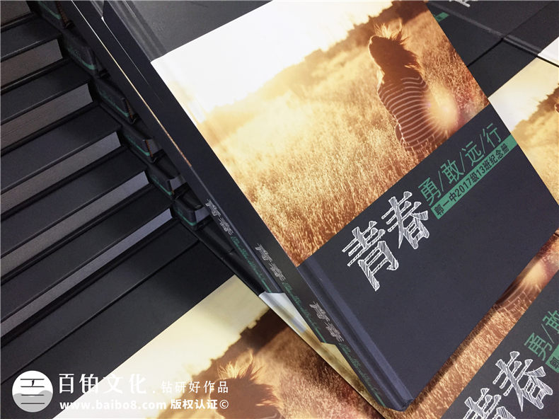 高中畢業(yè)紀(jì)念冊(cè)序言和卷尾結(jié)束語-班級(jí)同學(xué)錄留戀冊(cè)定制-郫縣一中