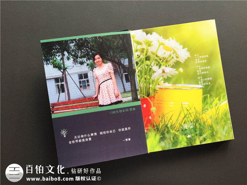 高中畢業(yè)紀(jì)念冊(cè)序言和卷尾結(jié)束語-班級(jí)同學(xué)錄留戀冊(cè)定制-郫縣一中