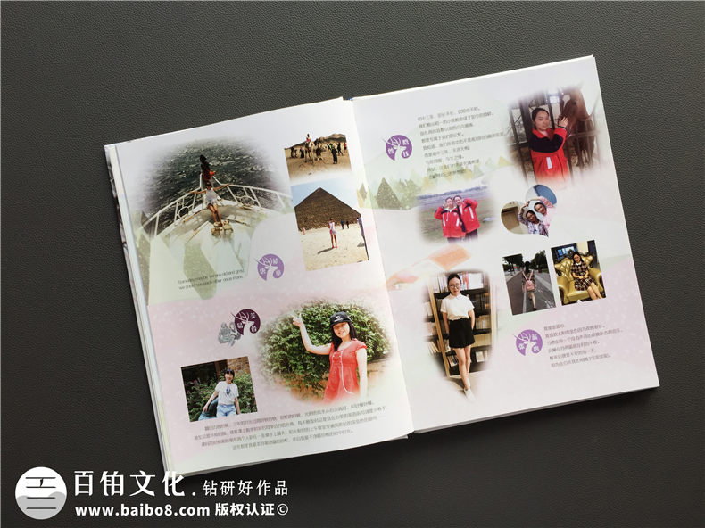 同學(xué)畢業(yè)紀(jì)念冊(cè)設(shè)計(jì) 注重紀(jì)念冊(cè)設(shè)計(jì)方案 提升紀(jì)念冊(cè)設(shè)計(jì)水平第5張-宣傳畫冊(cè),紀(jì)念冊(cè)設(shè)計(jì)制作-價(jià)格費(fèi)用,文案模板,印刷裝訂,尺寸大小