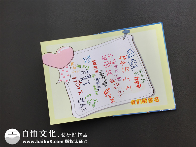2017幼兒園畢業(yè)紀念冊-幼兒大班畢業(yè)相冊定制