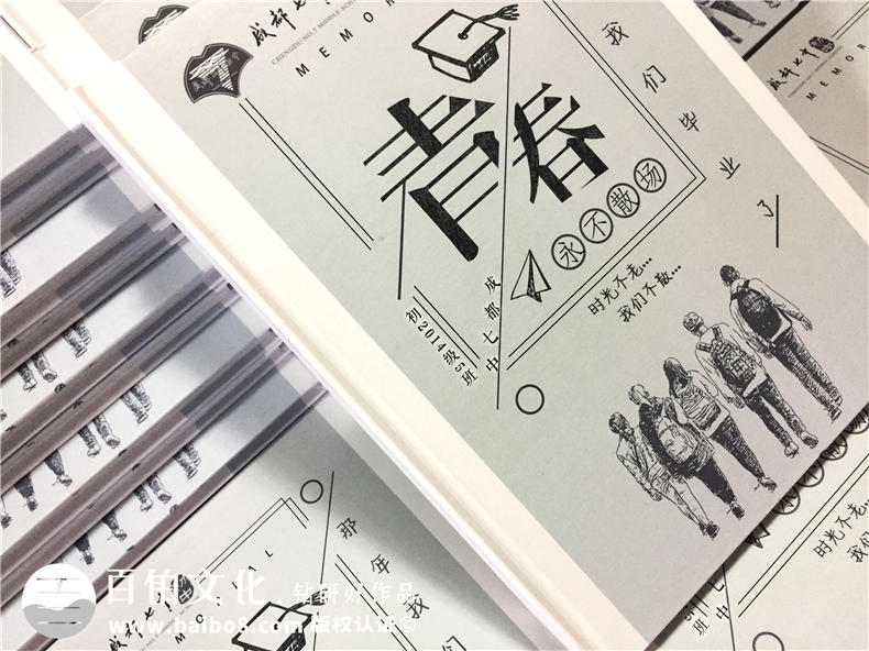 成都畢業(yè)紀念冊制作哪家好-紀念冊設(shè)計公司