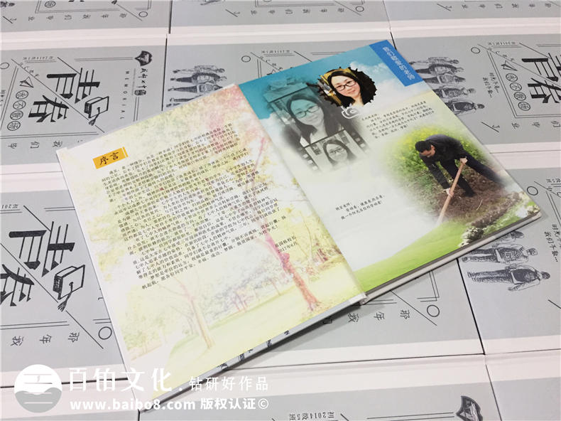 初中、高中同學(xué)畢業(yè)紀念冊：制作中學(xué)同學(xué)紀念冊記載校園情誼！