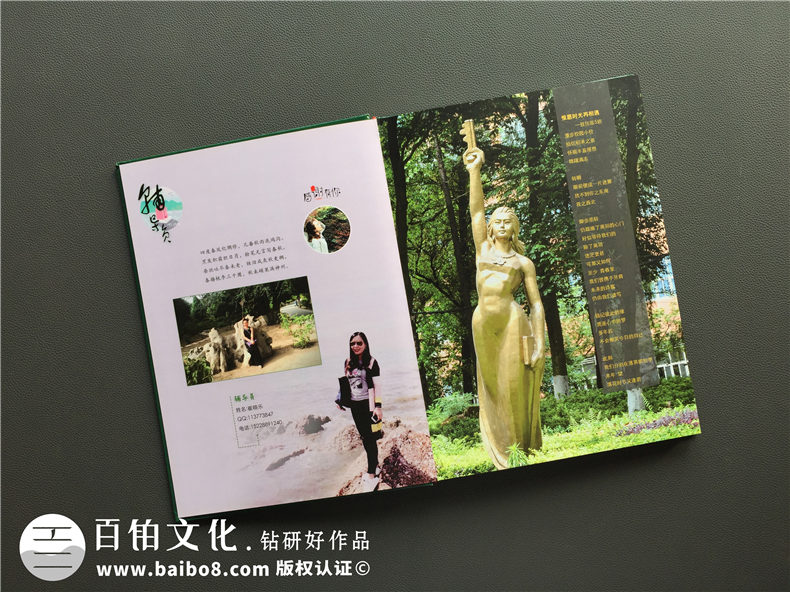 大學(xué)畢業(yè)相冊制作的美好 畢業(yè)后去到世界各地也不忘大學(xué)同學(xué)友誼第1張-宣傳畫冊,紀(jì)念冊設(shè)計(jì)制作-價(jià)格費(fèi)用,文案模板,印刷裝訂,尺寸大小