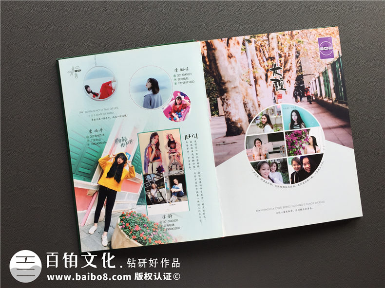 個性化照片書制作方法 選擇專業(yè)的照片書制作公司第5張-宣傳畫冊,紀念冊設(shè)計制作-價格費用,文案模板,印刷裝訂,尺寸大小