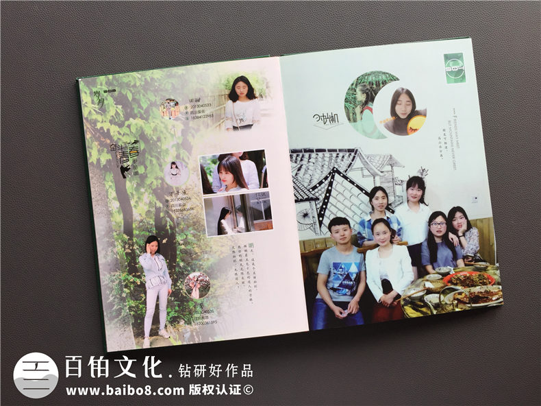 創(chuàng)意大學紀念冊板塊設(shè)計案例展示-大學畢業(yè)相冊策劃-四川師范大學