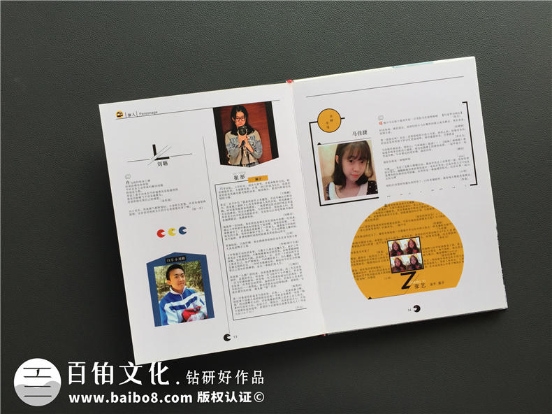 制作紀(jì)念冊記載飛逝的時(shí)光 專業(yè)制作同學(xué)畢業(yè)紀(jì)念冊的方法是什么？第4張-宣傳畫冊,紀(jì)念冊設(shè)計(jì)制作-價(jià)格費(fèi)用,文案模板,印刷裝訂,尺寸大小