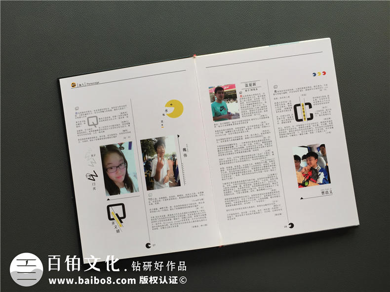 畢業(yè)相冊排版-高中學(xué)生畢業(yè)雜志相冊設(shè)計-北京十八中紀念畫冊制作