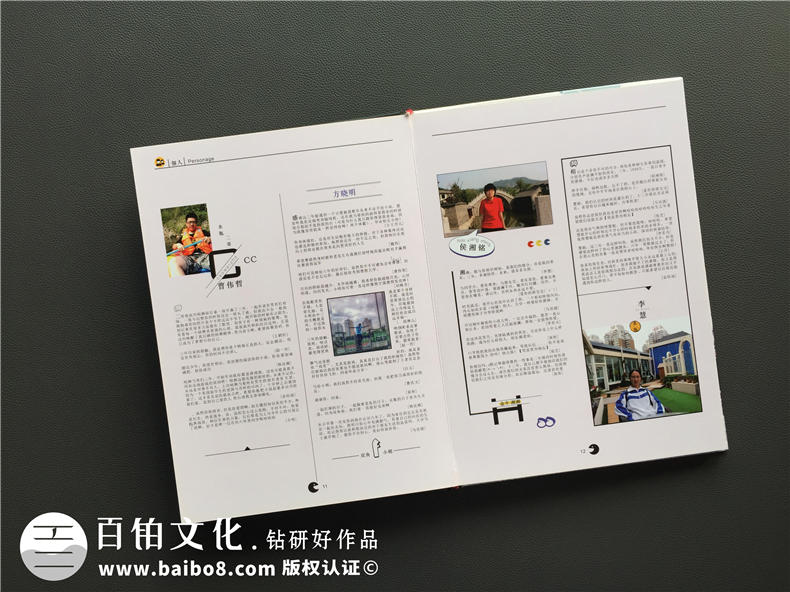 制作紀(jì)念冊記載飛逝的時(shí)光 專業(yè)制作同學(xué)畢業(yè)紀(jì)念冊的方法是什么？第5張-宣傳畫冊,紀(jì)念冊設(shè)計(jì)制作-價(jià)格費(fèi)用,文案模板,印刷裝訂,尺寸大小