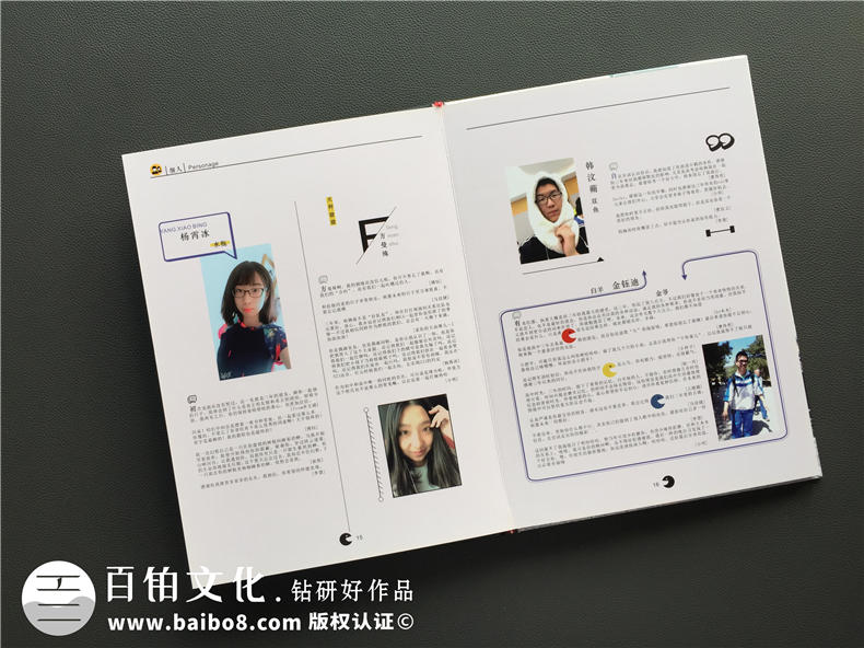 畢業(yè)相冊排版-高中學(xué)生畢業(yè)雜志相冊設(shè)計-北京十八中紀念畫冊制作