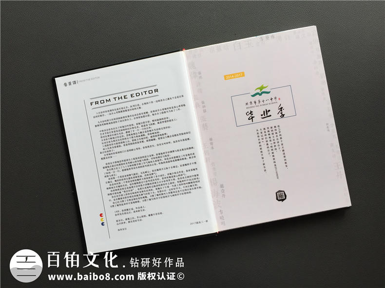 畢業(yè)紀(jì)念冊相對于其他紀(jì)念方式有什么優(yōu)勢？
