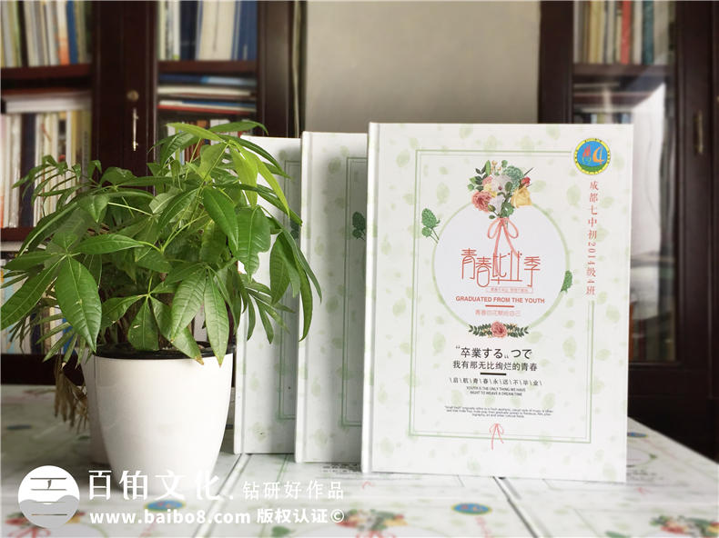 7月畢業(yè)制作同學(xué)畢業(yè)紀(jì)念冊(cè)的內(nèi)容-小結(jié)畢業(yè)紀(jì)念冊(cè)的創(chuàng)意主題第1張-宣傳畫冊(cè),紀(jì)念冊(cè)設(shè)計(jì)制作-價(jià)格費(fèi)用,文案模板,印刷裝訂,尺寸大小