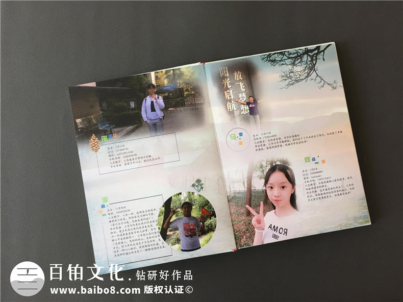 7月畢業(yè)制作同學(xué)畢業(yè)紀(jì)念冊(cè)的內(nèi)容-小結(jié)畢業(yè)紀(jì)念冊(cè)的創(chuàng)意主題第3張-宣傳畫冊(cè),紀(jì)念冊(cè)設(shè)計(jì)制作-價(jià)格費(fèi)用,文案模板,印刷裝訂,尺寸大小