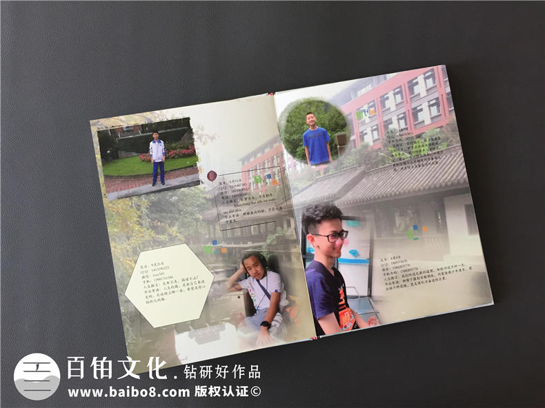 初中畢業(yè)同學(xué)錄制作 代表初中青春回憶的畢業(yè)紀(jì)念冊制作就該這樣做！